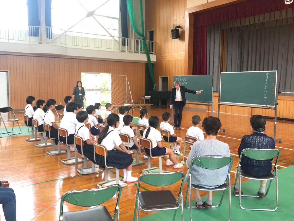 長門市立通小学校